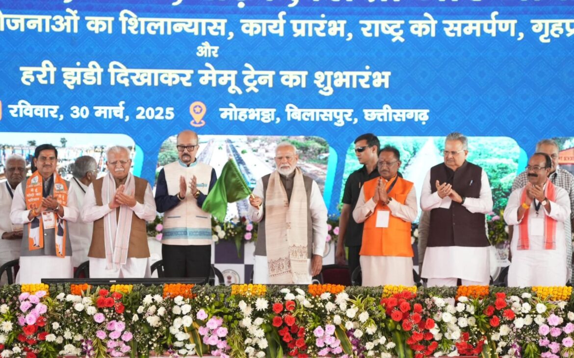 प्रधानमंत्री श्री नरेन्द्र मोदी ने अभनपुर-रायपुर मेमू ट्रेन सेवा का हरी झंडी दिखाकर  किया शुभारंभ