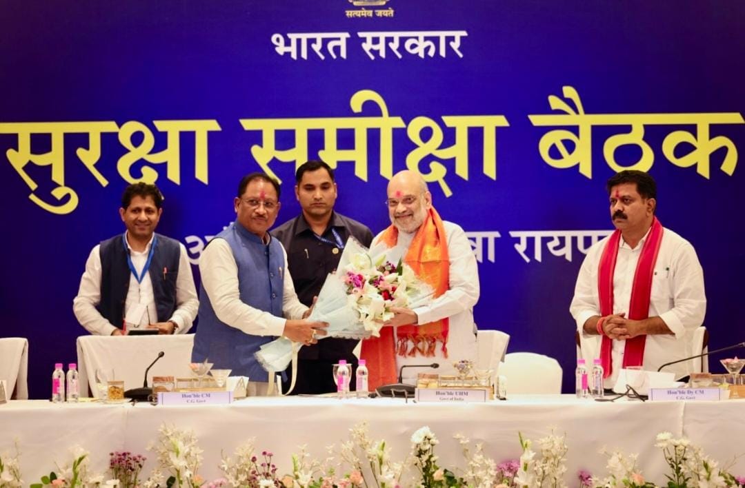 केन्द्रीय गृह एवं सहकारिता मंत्री श्री अमित शाह ने आज रायपुर, छत्तीसगढ़ में वामपंथी उग्रवाद की स्थिति पर विभागीय समीक्षा बैठक की अध्यक्षता की