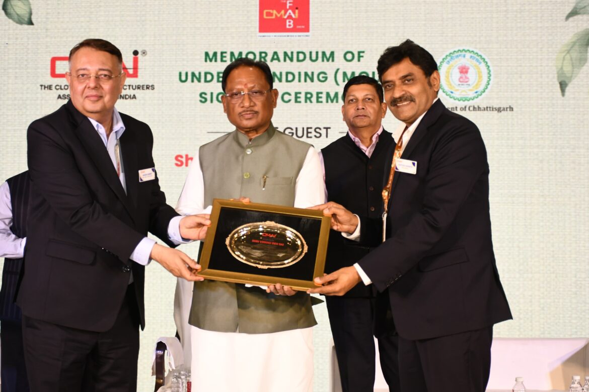 सीएमएआई के साथ हुआ एमओयू, देश का नया टेक्सटाइल हब बनेगा छत्तीसगढ़