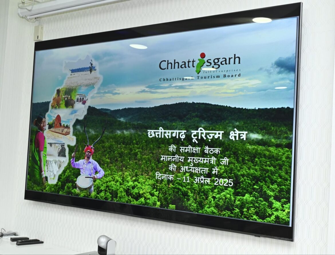 प्रदेश में वन आधारित पर्यटन और जल आधारित पर्यटन को दिया जाए बढ़ावा: मुख्यमंत्री श्री विष्णु देव साय