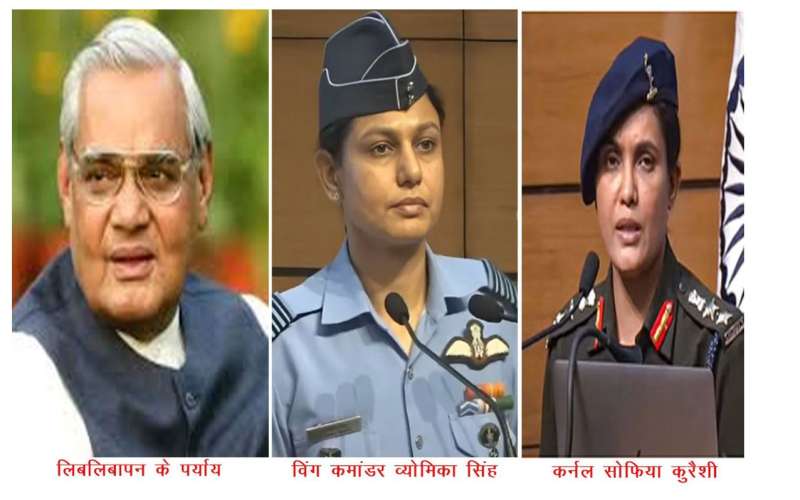 मोदी ने गारंटी दी थी ! आज पूरा भी किया !!
