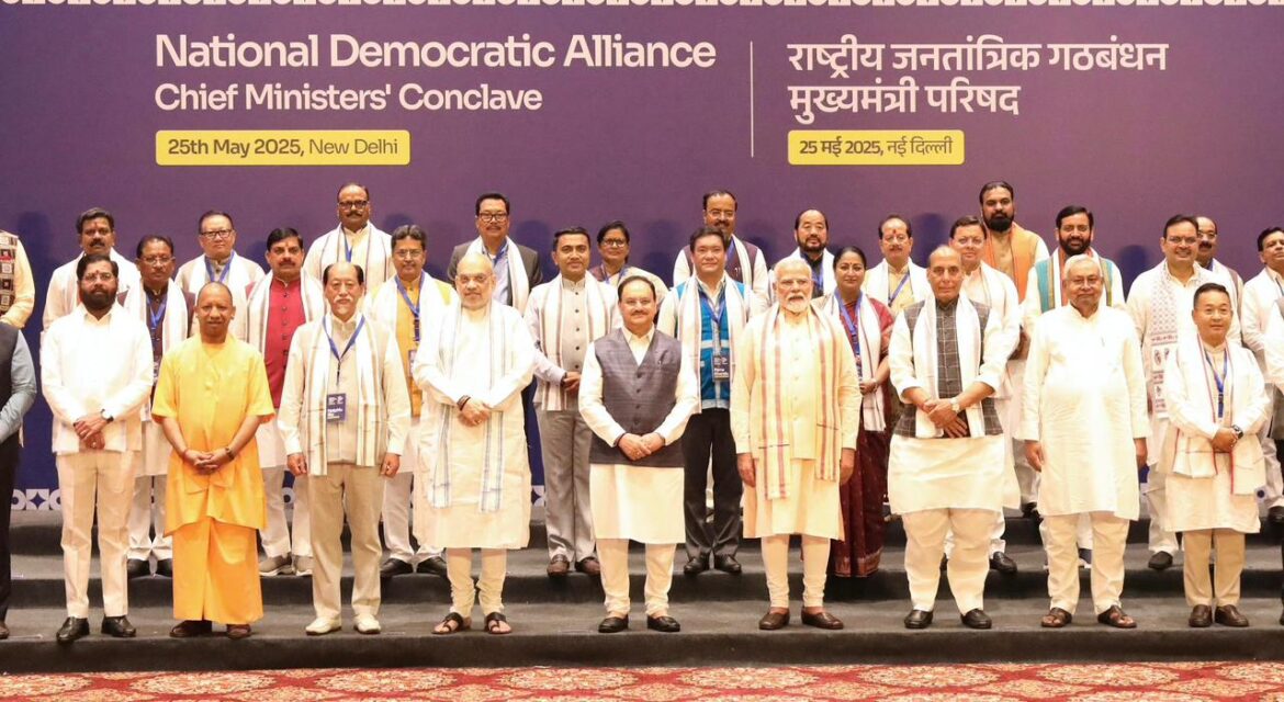 दंतेवाड़ा  में शिक्षा का परचम लहरा रहा है – प्रधानमंत्री श्री नरेंद्र मोदी