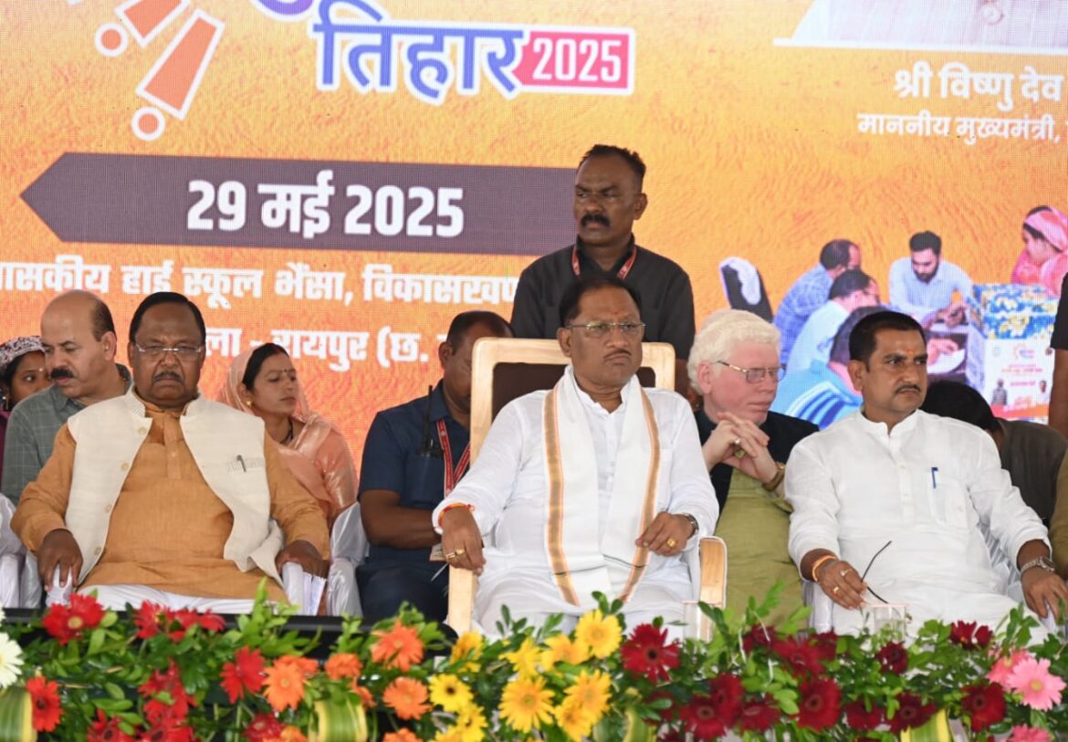 गरीब परिवारों को पक्का मकान देकर प्रधानमंत्री श्री नरेंद्र मोदी के संकल्प को साकार कर रही है छत्तीसगढ़ सरकार: मुख्यमंत्री श्री विष्णु देव साय