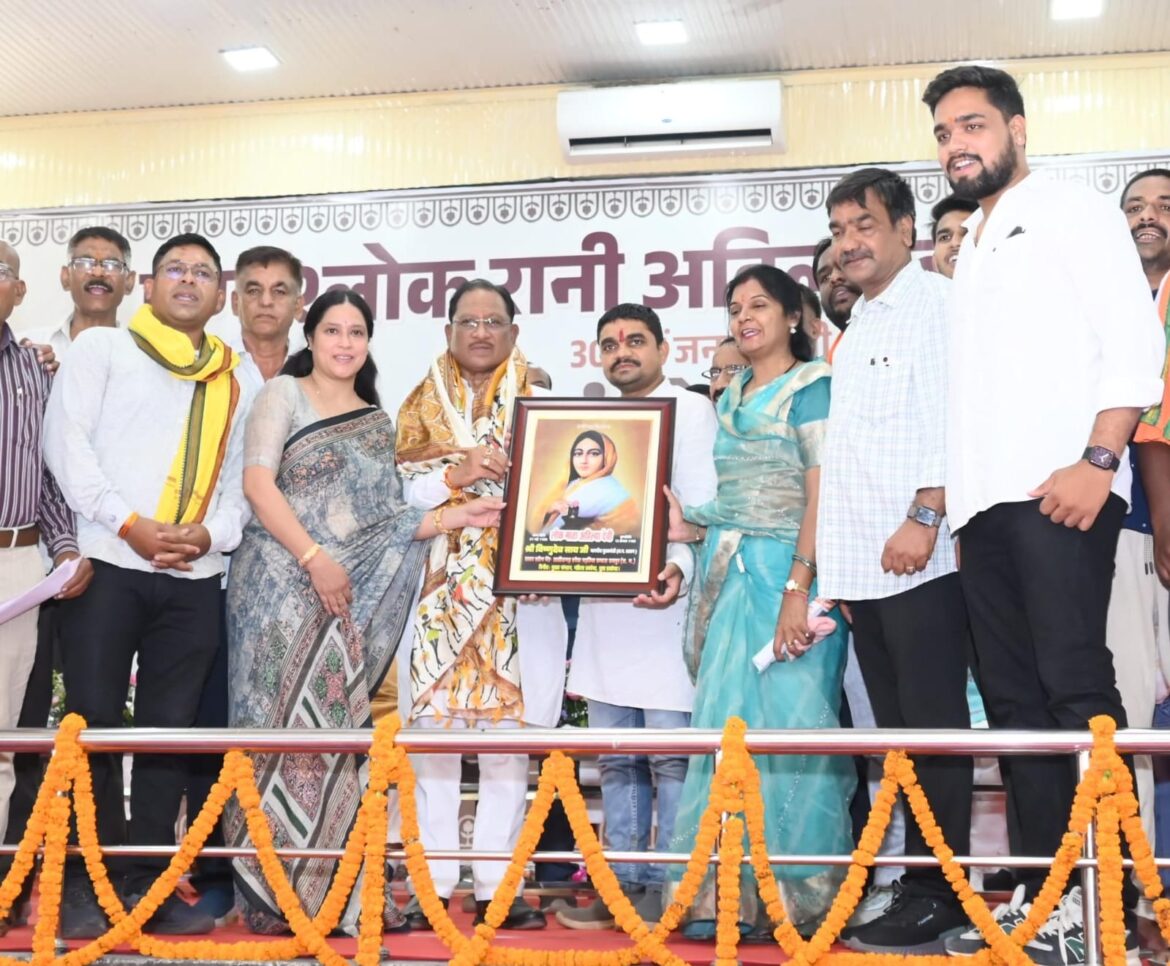 रानी अहिल्याबाई होल्कर का शासन प्रजा कल्याण, राष्ट्र निर्माण और न्याय का स्वर्ण युग – मुख्यमंत्री श्री विष्णु देव साय