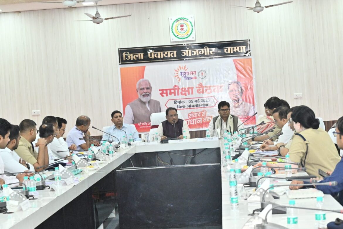 मुख्यमंत्री विष्णु देव साय ने जांजगीर-चांपा जिले में सड़क निर्माण के स्वीकृति प्रस्ताव पर विलंब को लेकर जताई नाराजगी