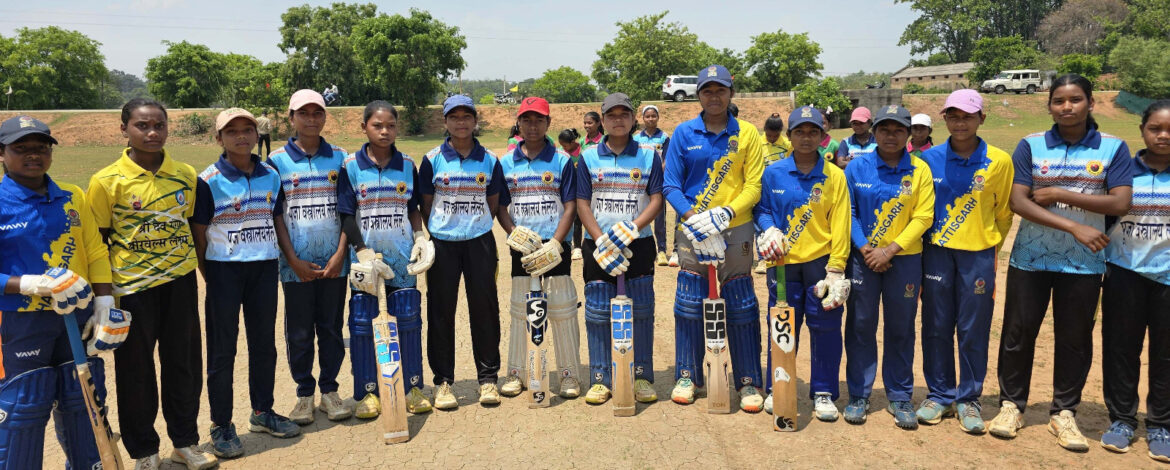 जशपुर की बेटियों ने क्रिकेट में लहराया परचम