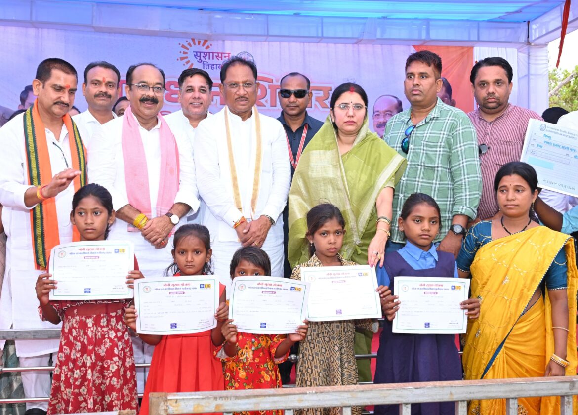 मुंगेली जिले के दुर्गम पहाड़ी क्षेत्र में बसे ग्राम बिजराकछार में पहुँचे मुख्यमंत्री विष्णुदेव साय, सुशासन तिहार के समाधान शिविर में उमड़ा जनसैलाब