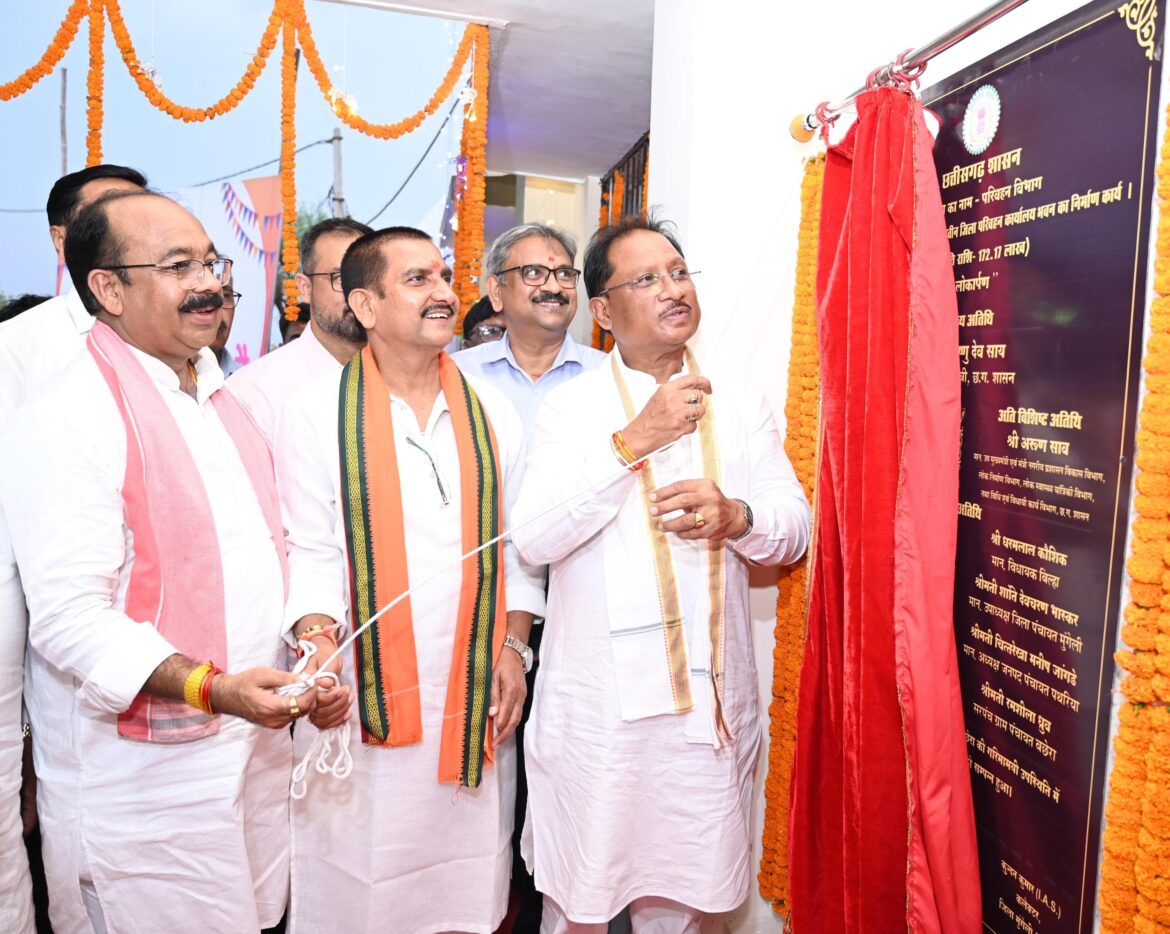 मुख्यमंत्री विष्णुदेव साय ने किया मुंगेली में नवनिर्मित जिला परिवहन कार्यालय का लोकार्पण