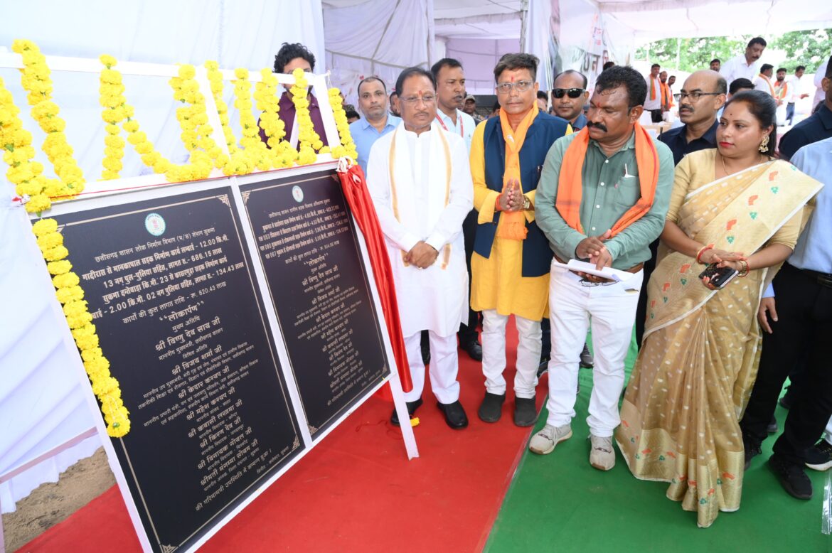 मुख्यमंत्री श्री विष्णु देव साय ने तोंगपाल में 16 करोड़ से अधिक लागत के विकास कार्यों का किया लोकार्पण