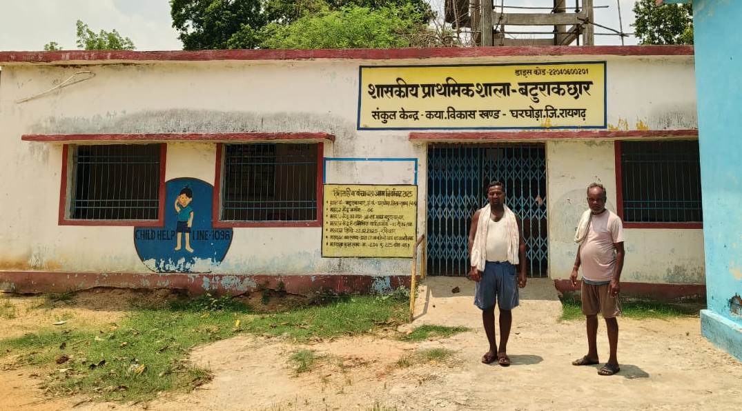 राज्य के 447 शिक्षक विहीन स्कूलों में शिक्षकों की हुई पदस्थापना