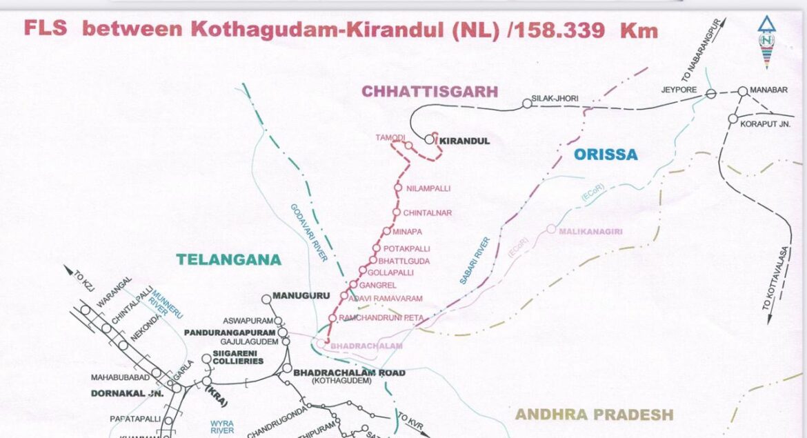 नक्सल प्रभावित इलाकों में विकास की नई रेखा: अंतिम चरण में रेल सर्वे