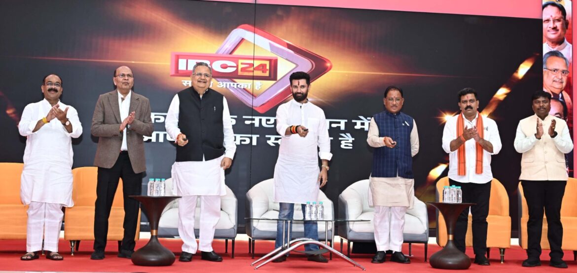 छत्तीसगढ़ को मीडिया जगत में मिलेगी नई पहचान : मुख्यमंत्री श्री विष्णु देव साय