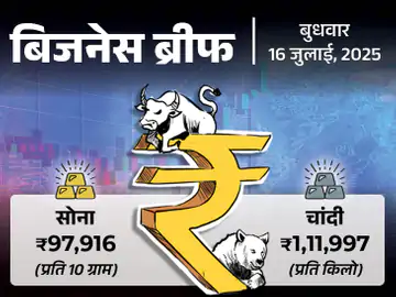 दुनिया के सबसे अमीर कारोबारी इलॉन मस्क की कंपनी टेस्ला का पहला शोरूम मुंबई के बांद्रा-कुर्ला कॉम्प्लेक्स में खुल गया