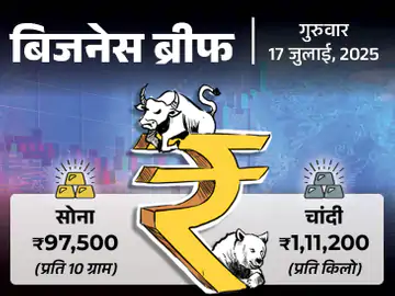 कल की बड़ी खबर धन-धान्य कृषि योजना से जुड़ी रही। केंद्रीय कैबिनेट ने प्रधानमंत्री धन-धान्य कृषि योजना को मंजूरी दे दी