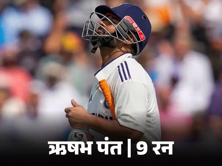 इंग्लैंड ने लॉर्ड्स टेस्ट में भारत को 22 रन से हरा दिया। सोमवार को मैच के 5वें दिन भारत को 135 रन बनाने थे