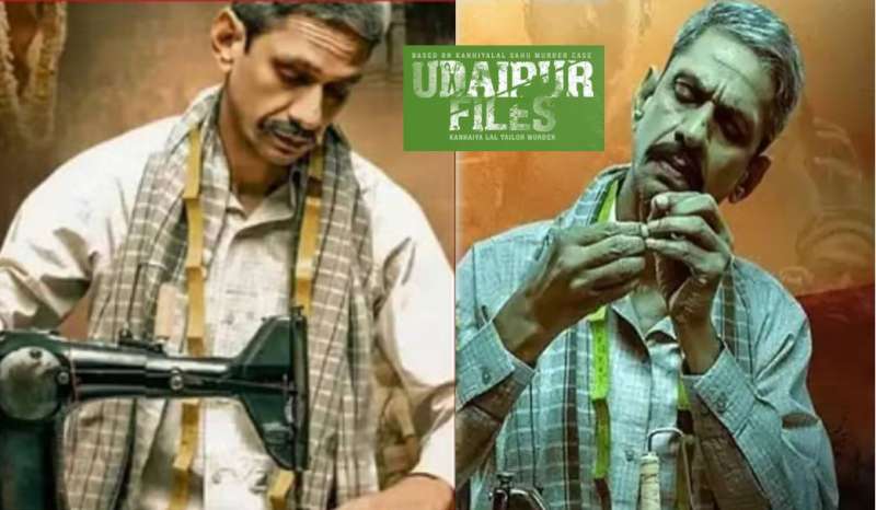 केंद्रीय समिति की सख्ती: रिलीज से पहले फिल्म में सुझाए गए कई कट और बदलाव