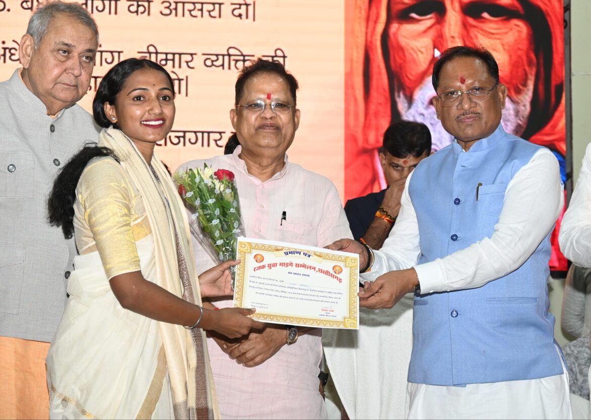 वर्ष 2047 तक भारत को विकसित राष्ट्र बनाने के राष्ट्रीय संकल्प में छत्तीसगढ़ की भूमिका महत्वपूर्ण— मुख्यमंत्री श्री विष्णुदेव साय