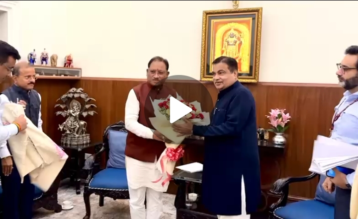 राज्य की सड़कों और विकास योजनाओं पर चर्चा करने आज शाम केंद्रीय मंत्री नितिन गडकरी से मिले मुख्यमंत्री विष्णुदेव साय