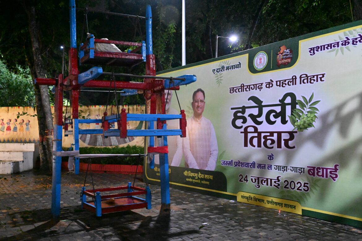 हरेली तिहार पर आज मुख्यमंत्री निवास में पारंपरिक उल्लास के साथ होगा विशेष आयोजन