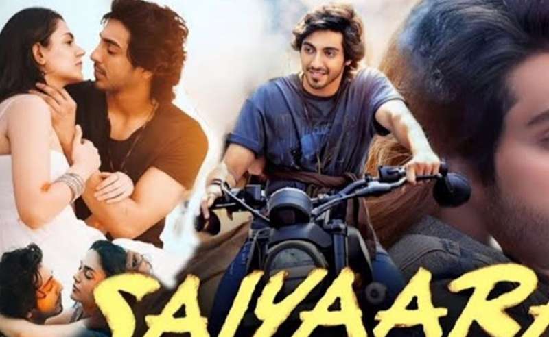 ‘सैयारा’ की पहले दिन की कमाई पर सबकी निगाहें, तोड़ेगी पुराना रिकॉर्ड?