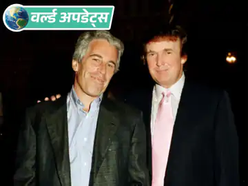अमेरिकी संसद के स्पीकर माइक जॉनसन के जेफ्री एप्सटीन से जुड़े दस्तावेज सामने लाने की मांग के बाद डोनाल्ड ट्रम्प ने अटॉनी जनरल पाम बॉन्डी से विश्वसनीय जानकारी सार्वजनिक करने को कहा