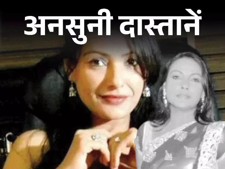 मॉडल शिखा जोशी फर्श पर खून से लथपथ तड़प रही थी