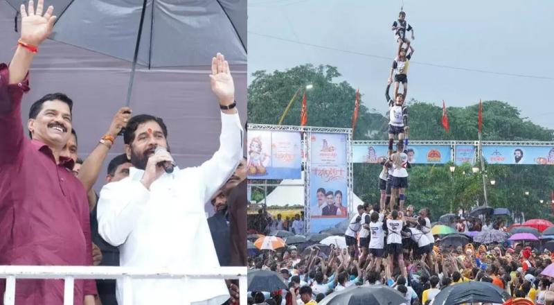 नवी मुंबई में दही हांडी कार्यक्रम के दौरान हादसा, बाल-बाल बचे उपमुख्यमंत्री एकनाथ शिंदे