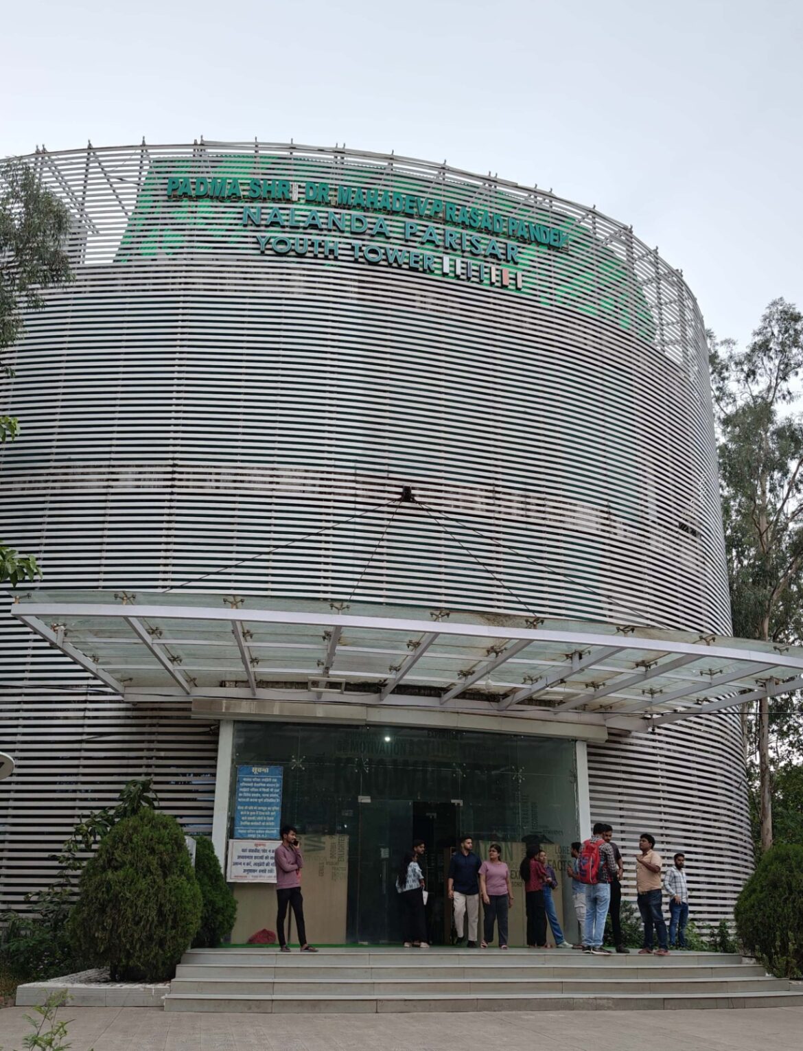युवाओं के सपनों को लगेंगे पंख, बनेंगे 34 नए नालंदा परिसर