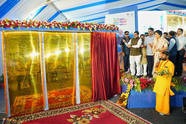 प्रदेश में हर तीसरे दिन उद्योग जगत को नई सौगात और युवाओं को मिल रहे हैं रोजगार के अवसर: मुख्यमंत्री डॉ. यादव