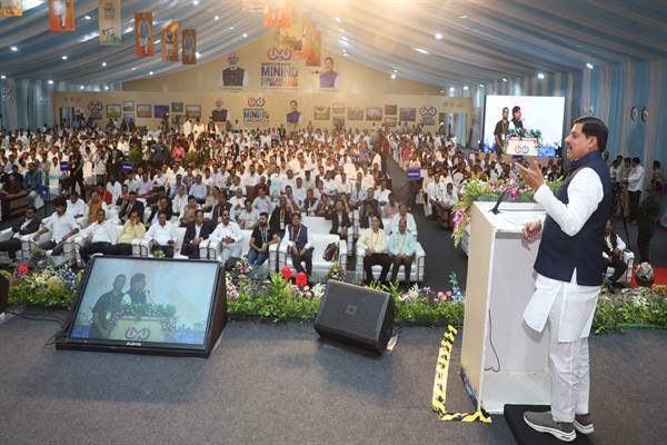 कटनी माइनिंग कॉन्क्लेव में मिले 56,414 करोड़ के निवेश प्रस्ताव : मुख्यमंत्री डॉ. यादव