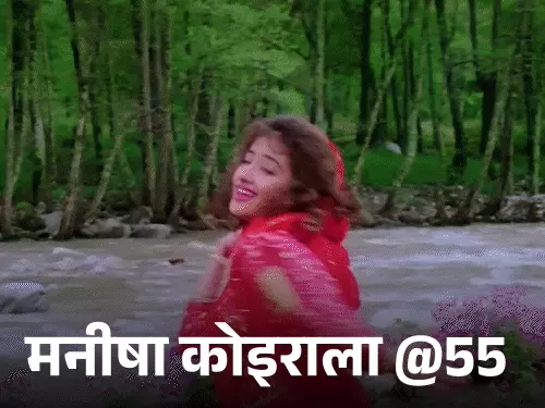 बॉलीवुड में मनीषा कोइराला ने सुभाष घई की फिल्म ‘सौदागर’ से डेब्यू किया था