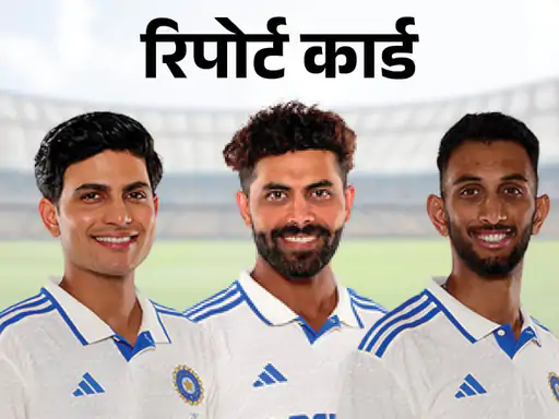 इंग्लैंड में करीब 2 महीने चली एंडरसन-तेंदुलकर ट्रॉफी को टीम इंडिया ने 2-2 से ड्रॉ करा लिया