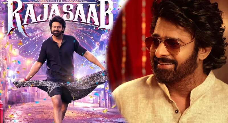 प्रभास की ‘द राजा साहब’ की होगी मेगा रिलीज, रनटाइम बना चर्चा का विषय