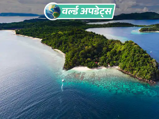 इंडोनेशिया के सुलावेसी में रविवार को 5.7 तीव्रता का भूकंप आया