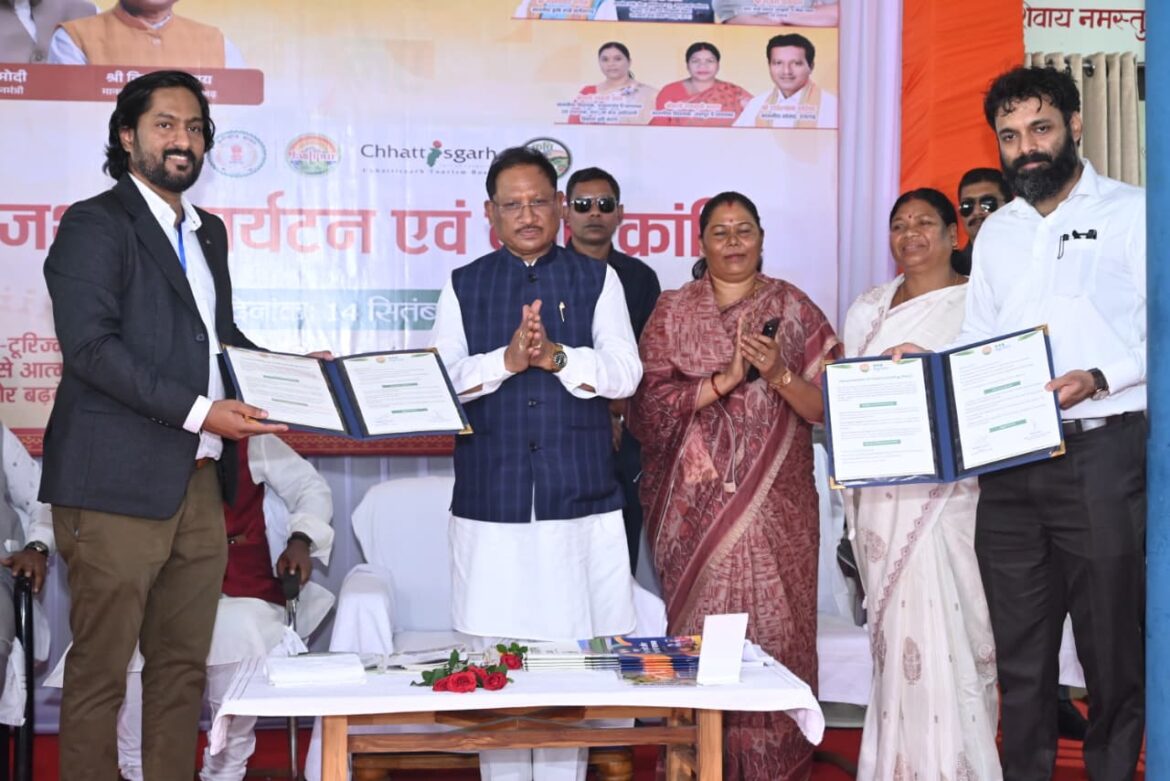 जशपुर में कृषि क्रांति लाने मुख्यमंत्री ने किसान कॉल सेंटर का किया शुभारम्भ