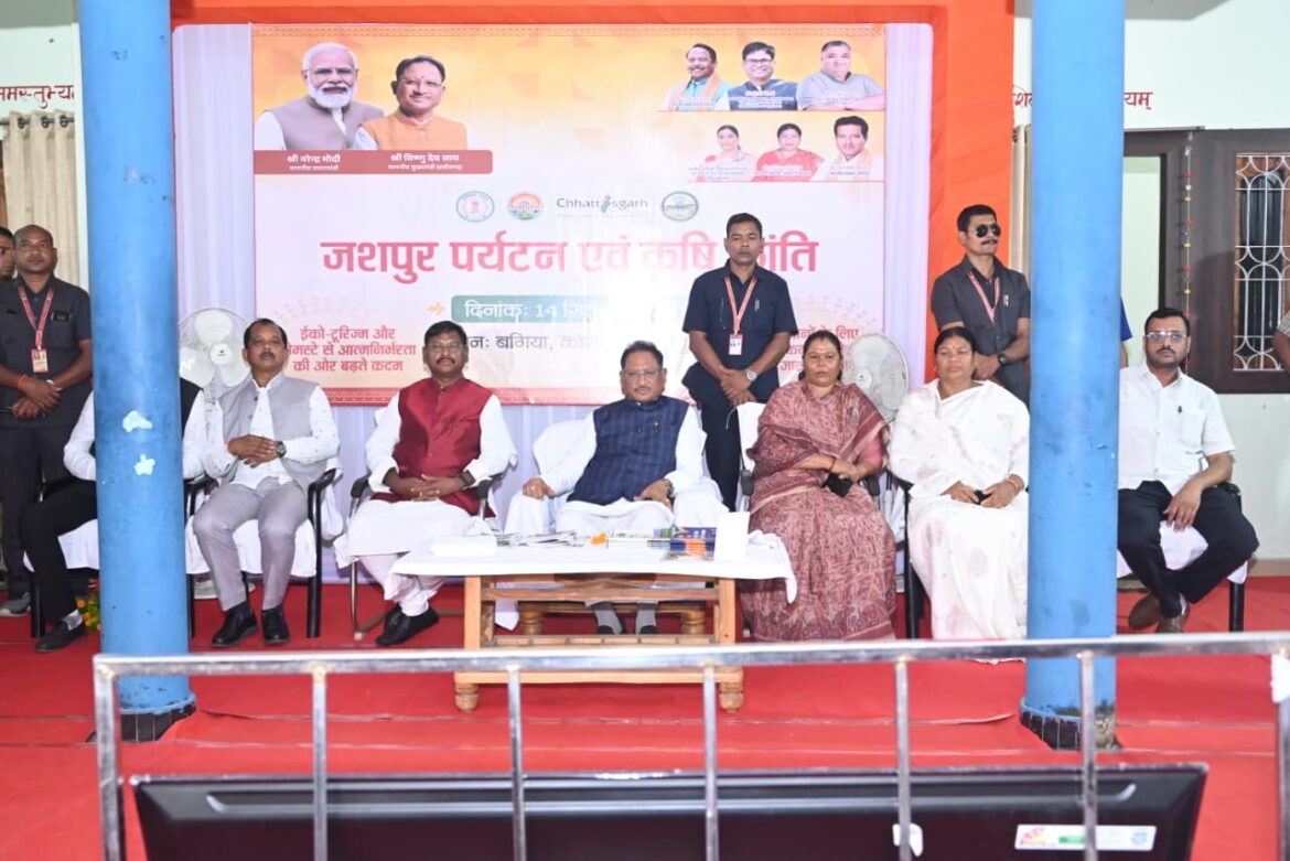 प्रकृति और संस्कृति का संगम है जशपुर : मुख्यमंत्री