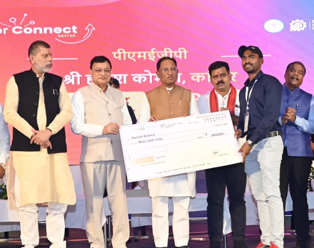 बड़े सार्वजनिक निवेशों के साथ-साथ लगभग ₹1,000 करोड़ का निजी निवेश भी सेवा क्षेत्र और एमएसएमई: लगभग ₹52,000 करोड़ की प्रतिबद्धताओं के साथ बस्तर औद्योगिक और सामाजिक-आर्थिक परिवर्तन का बन रहा नया कें