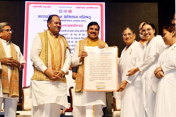 हमने हर काल में आई चुनौतियों का सामना स्वदेशी और आत्मनिर्भरता की ताकत से किया : मुख्यमंत्री डॉ. यादव