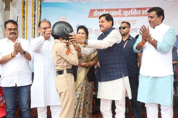 हेलमेट न पहनने की छोटी सी लापरवाही का नुकसान पूरे परिवार को न भुगतना पड़े : मुख्यमंत्री डॉ. यादव