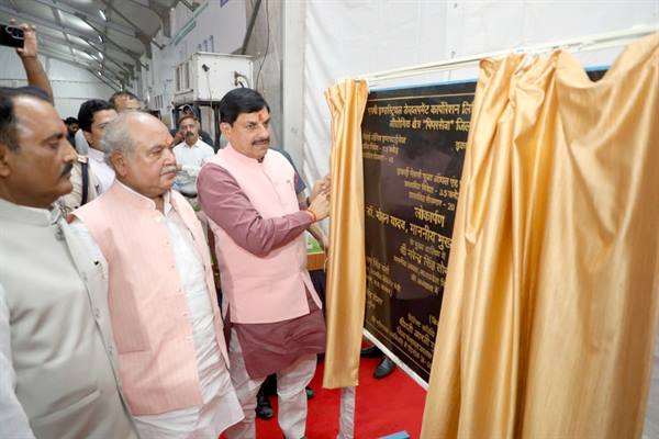 औद्योगिक और ऊर्जा क्रांति का आधार बनेगी नई हाइड्रोजन निर्माण इकाई : मुख्यमंत्री डॉ. यादव