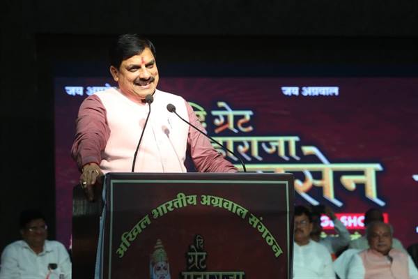 देश के स्वाभिमान के लिए योगदान देने में अग्रवाल समाज अग्रणी : मुख्यमंत्री डॉ. यादव