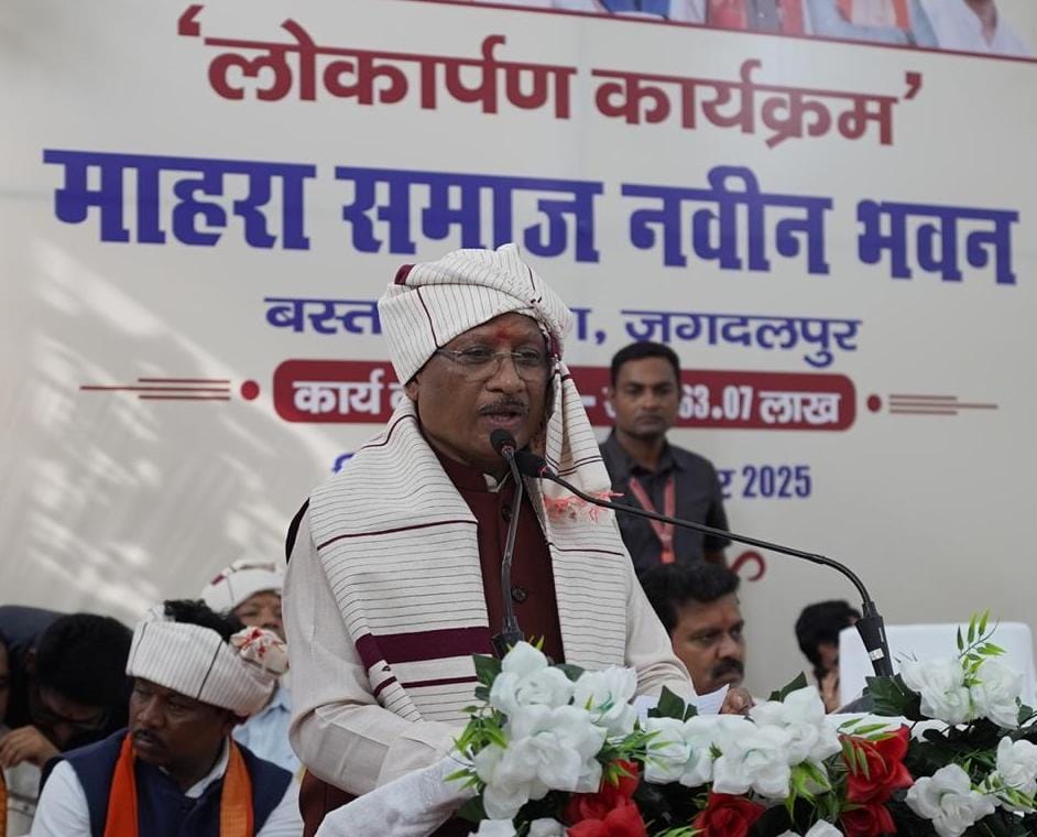 जगदलपुर में धुरवा समाज के संभाग स्तरीय नुआखाई मिलन समारोह एवं नवनिर्मित सामाजिक भवन “ओलेख” के