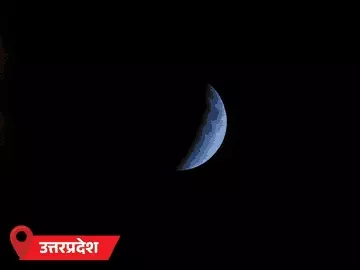 भारत समेत दुनिया के कई देशों ने रविवार रात खुली आंखों से पूर्ण चंद्रग्रहण देखा