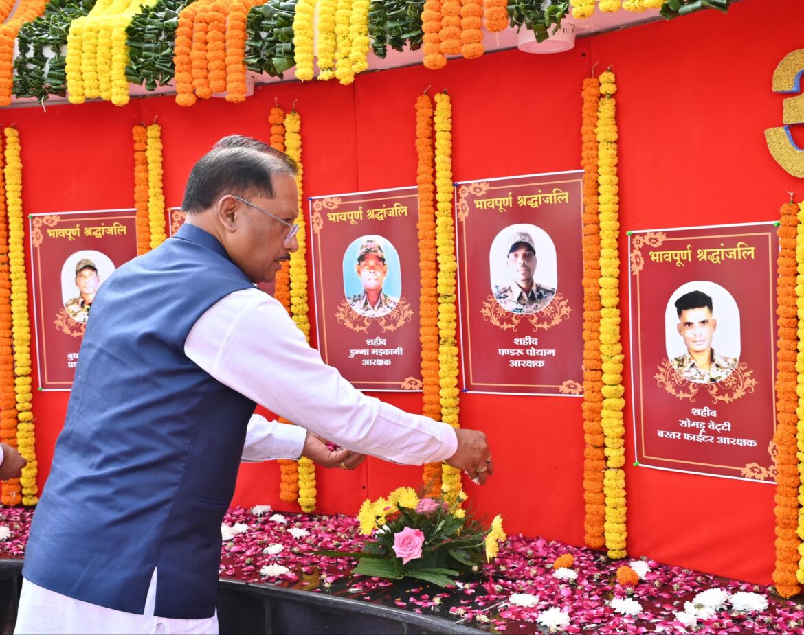 शहीद जवानों का बलिदान हमें कर्तव्य, अनुशासन और समर्पण की सतत प्रेरणा देता रहेगा – राज्यपाल श्री रमेन डेका