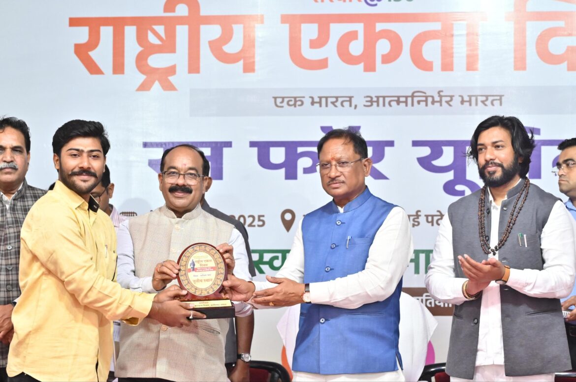 अपनी कर्मठता और दृढ़ इच्छाशक्ति से लौहपुरुष बने सरदार पटेल : मुख्यमंत्री श्री विष्णु देव साय