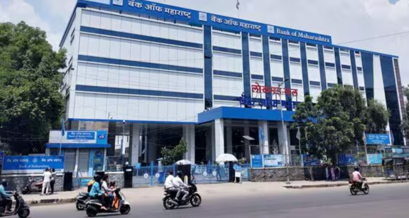 सितंबर में सरकारी बैंकों की बढ़ी ताकत, बैंक ऑफ महाराष्ट्र ने दर्ज की 17% लोन वृद्धि