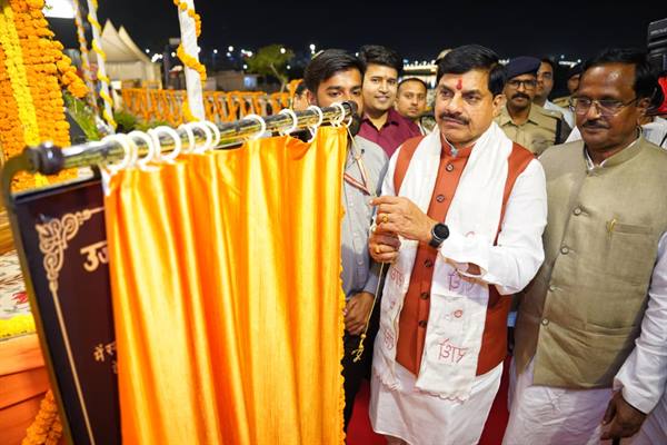 मुख्यमंत्री डॉ. यादव ने महाकाल लोक परिसर में वाटर स्क्रीन प्रोटेक्शन और फाउंटेन शो का किया लोकार्पण