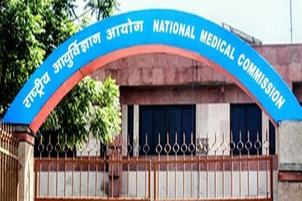 दिल्ली ब्लास्ट मामले से जुड़े तीन डॉक्टरों का लाइसेंस तुरंत प्रभाव से रद्द कर दिया एनएमसी ने