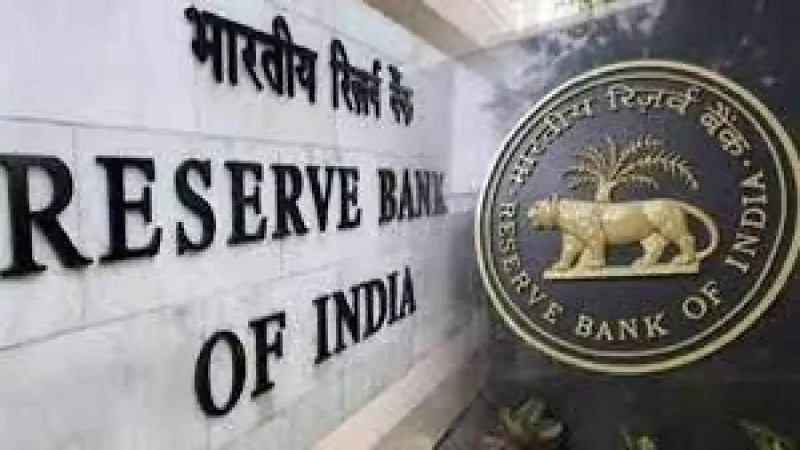 डिजिटल वर्ल्ड में भारत ने यूरोप के साथ बढ़ाया तालमेल, RBI का ऐतिहासिक कदम