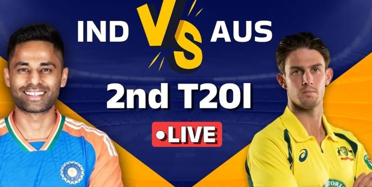 IND vs AUS 2nd T20I Highlights: MCG में 17 साल बाद T20I मैच हारी भारतीय टीम, ऑस्ट्रेलिया ने 1-0 से बनाई बढ़त